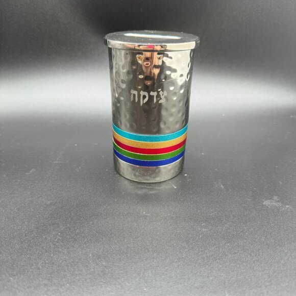 Emanuel Other - Emanuel - Tzedaka Box - Hammered with Rainbow Stripes